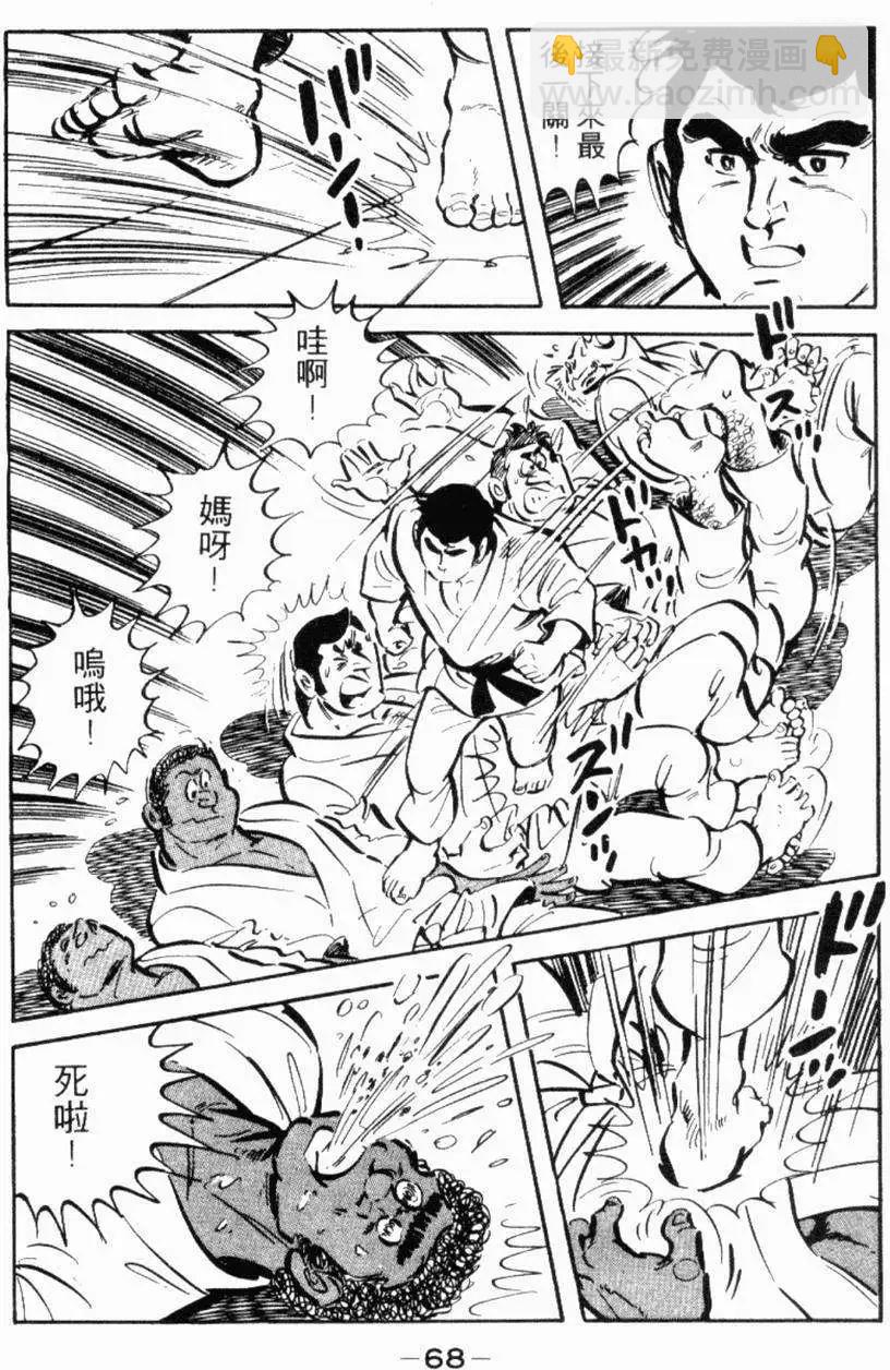 第13卷67