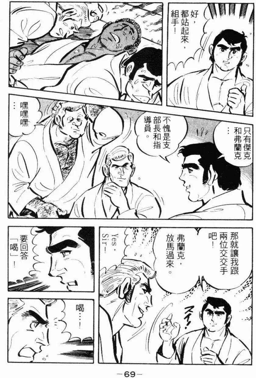 第13卷68