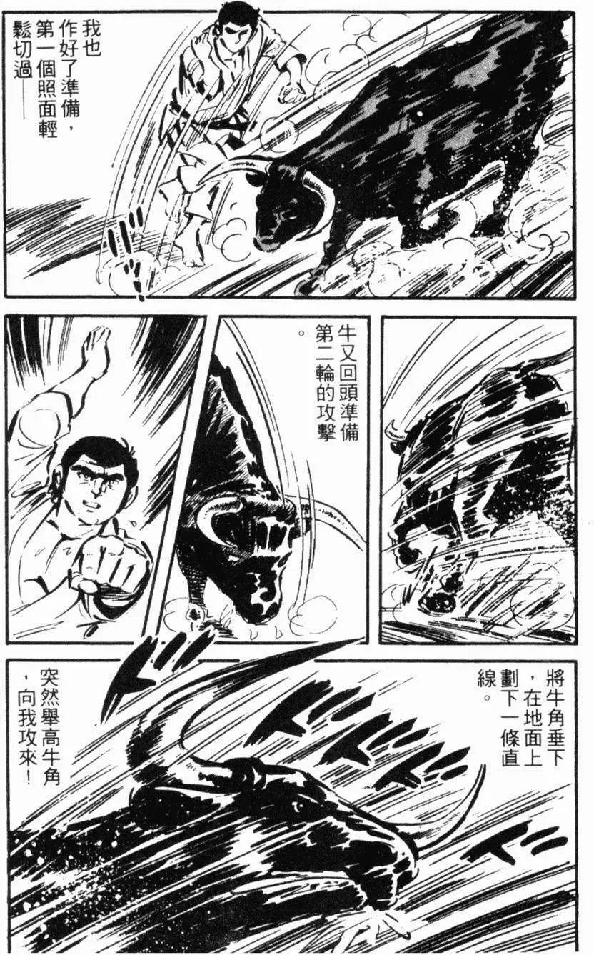 第13卷7