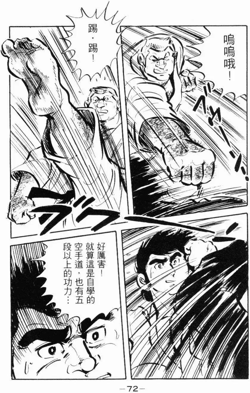 第13卷71