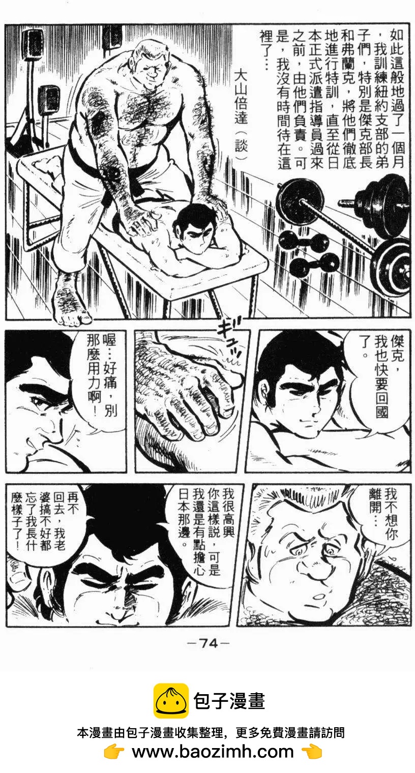 第13卷73
