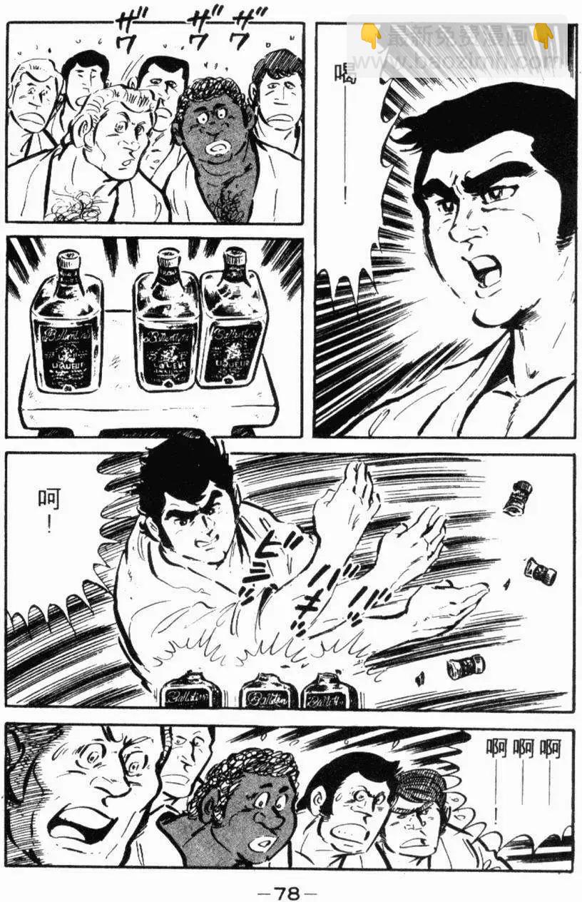 第13卷77