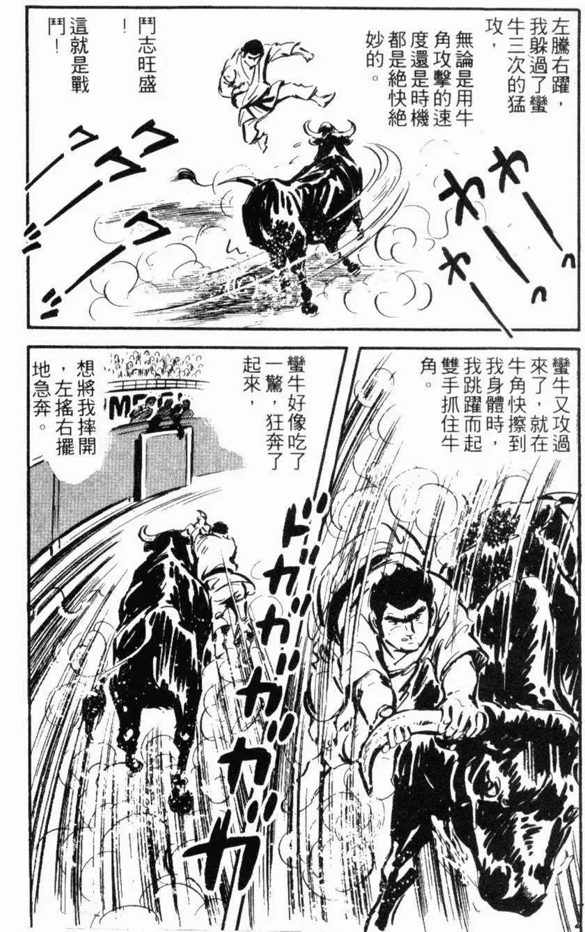 第13卷8