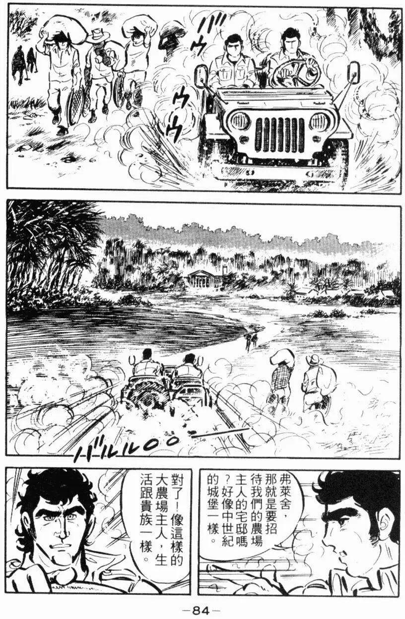 第13卷82