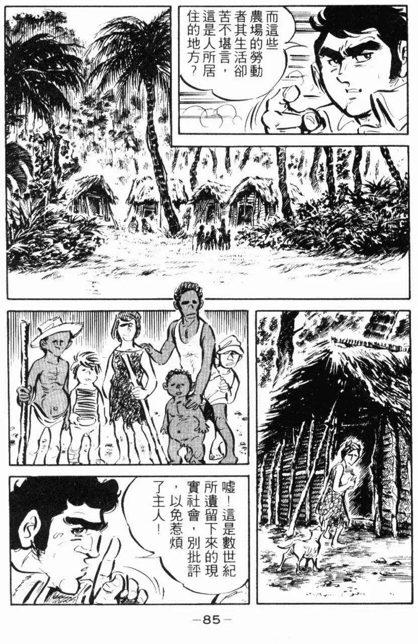 第13卷83