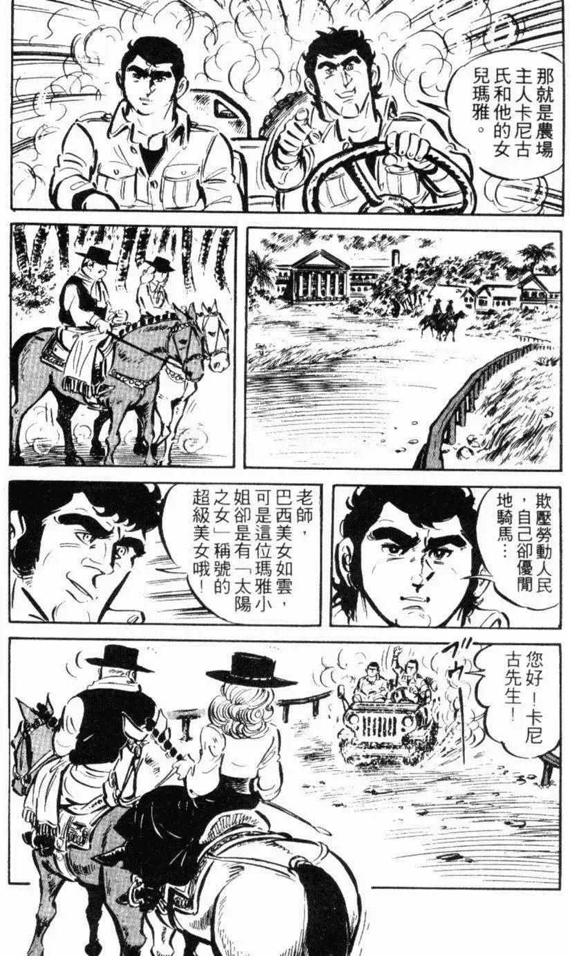 第13卷84