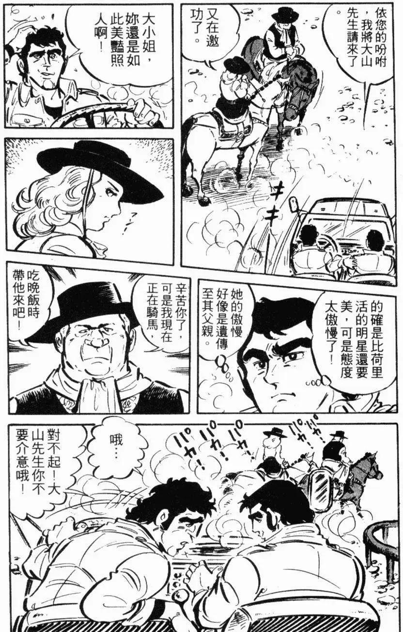 第13卷85