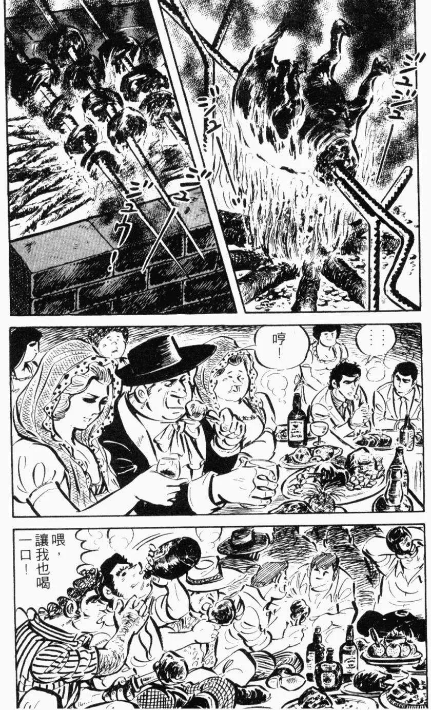 第13卷87