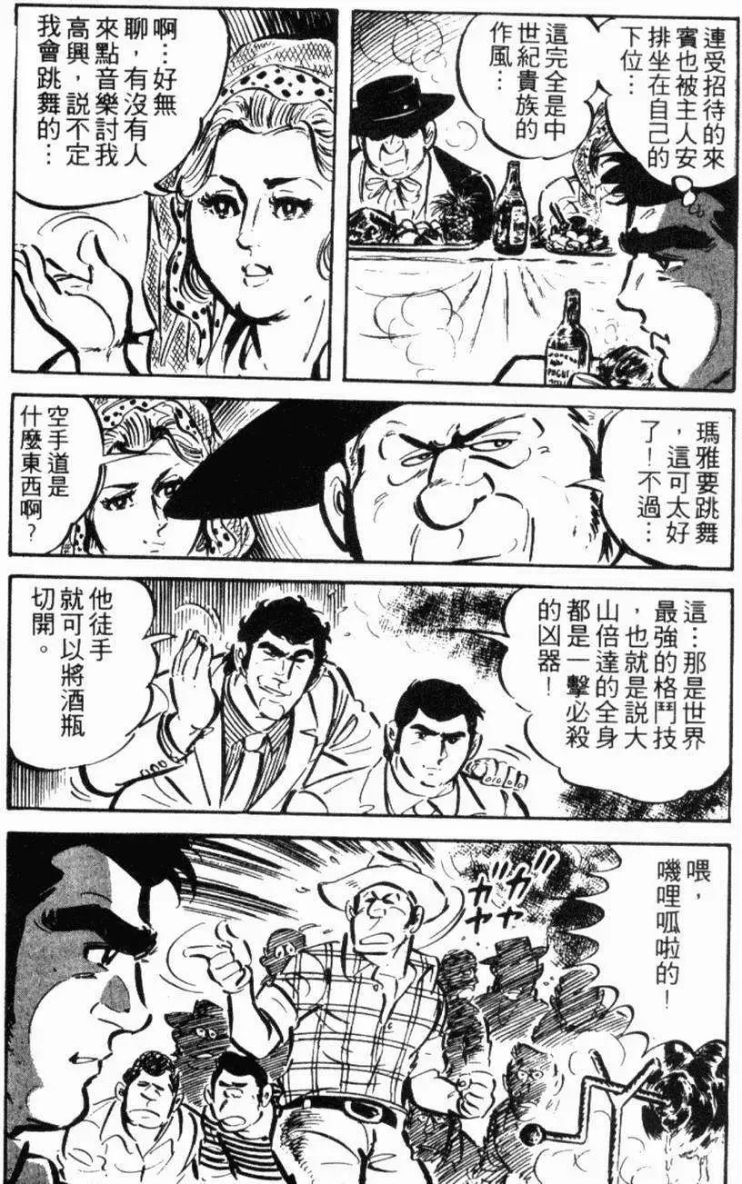 第13卷88