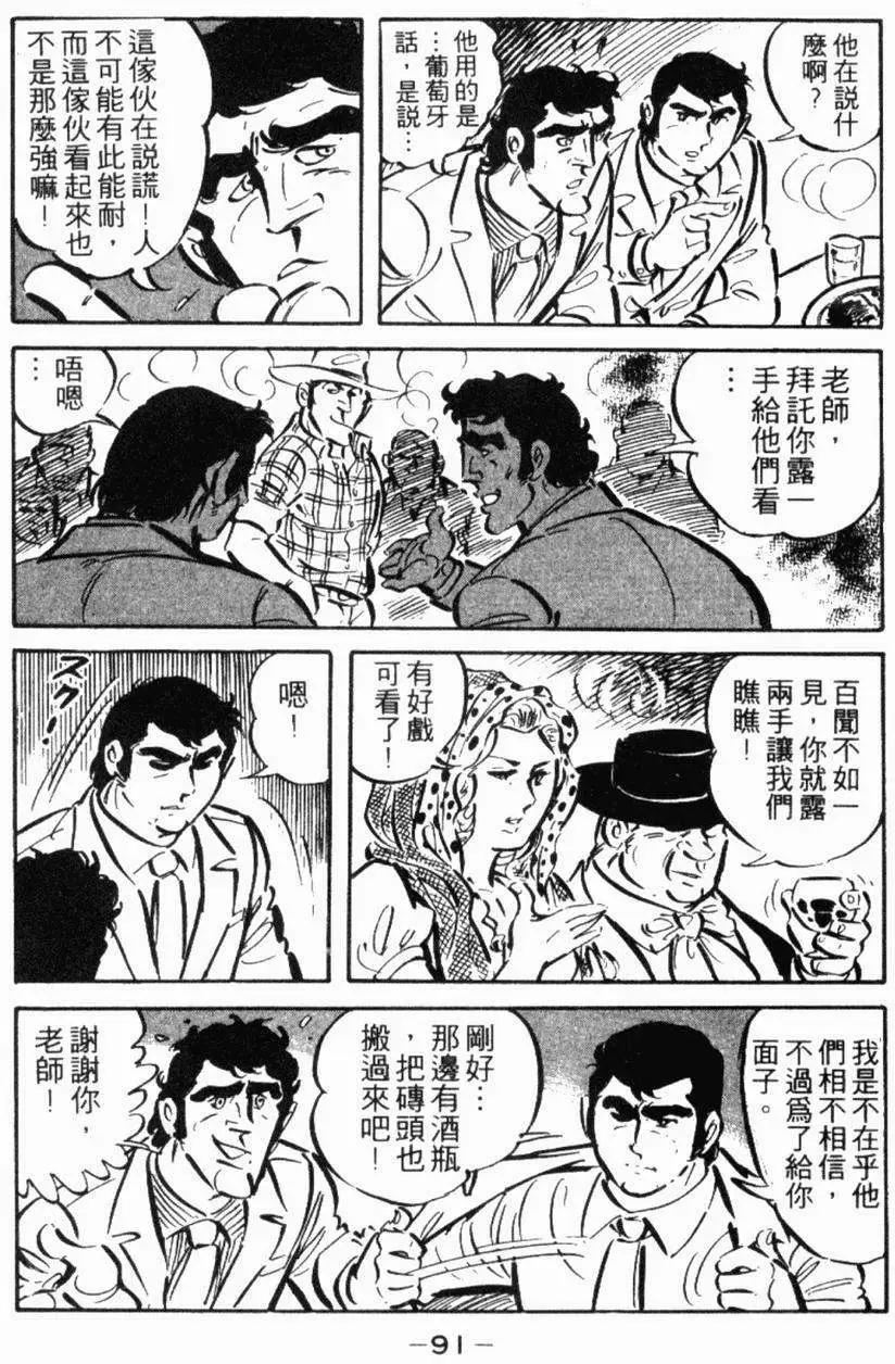第13卷89