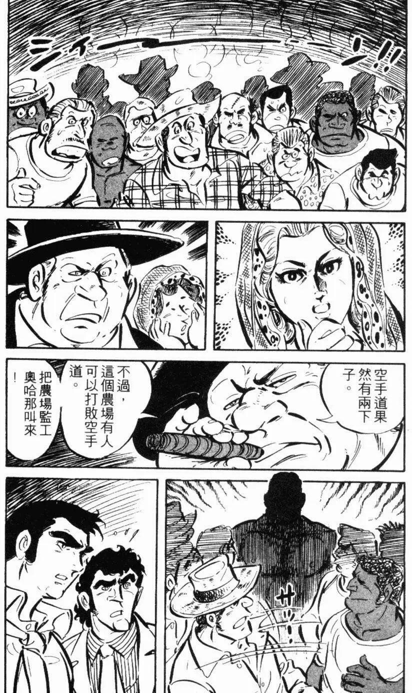第13卷92