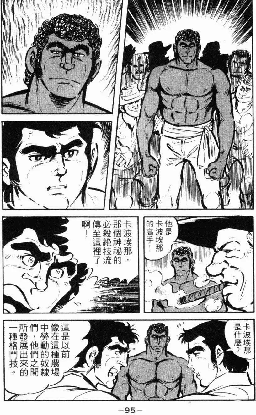 第13卷93