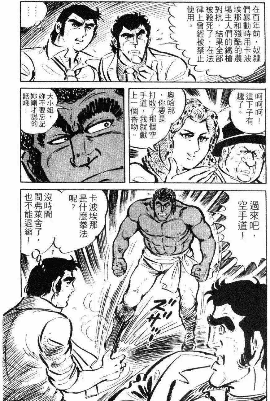 第13卷94