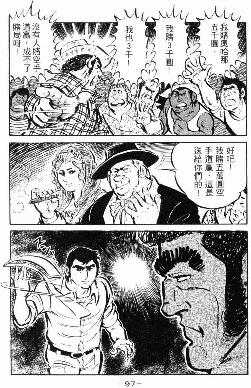 第13卷95
