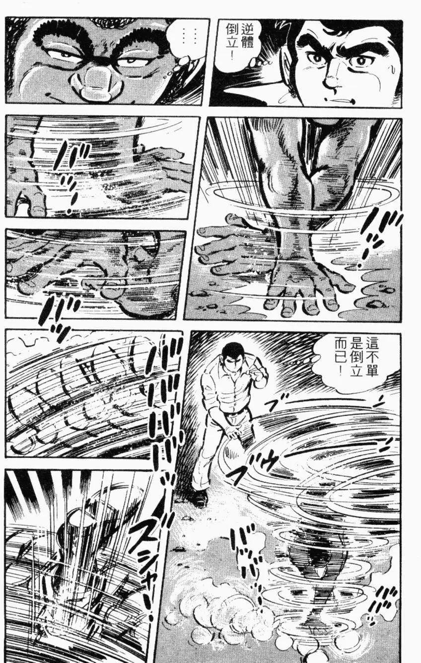 第13卷97