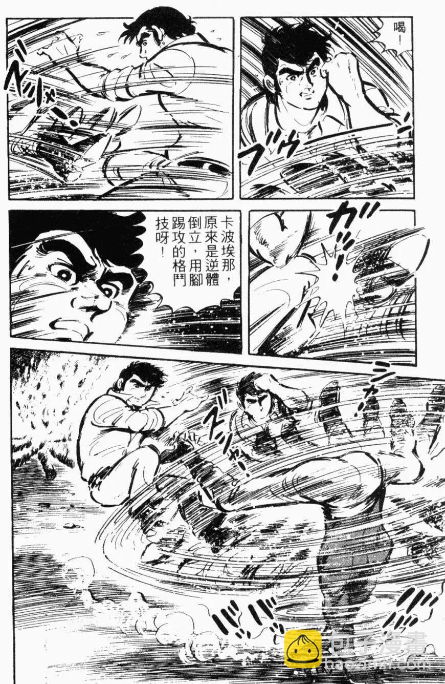 第13卷98