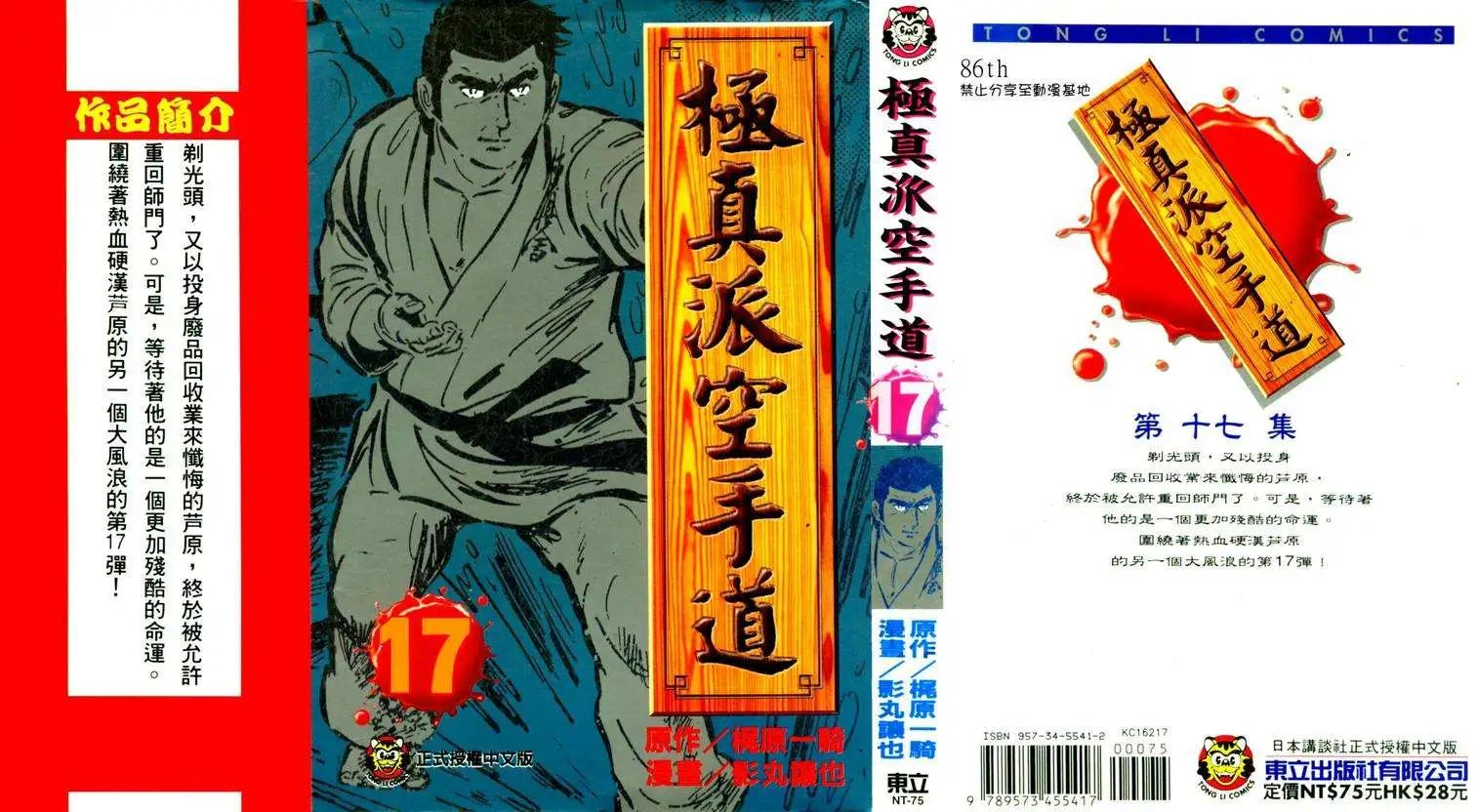 第17卷0