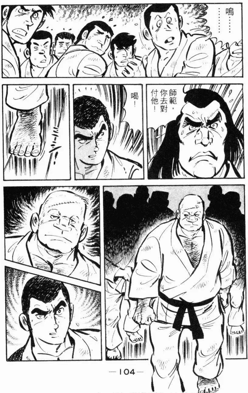 第17卷110