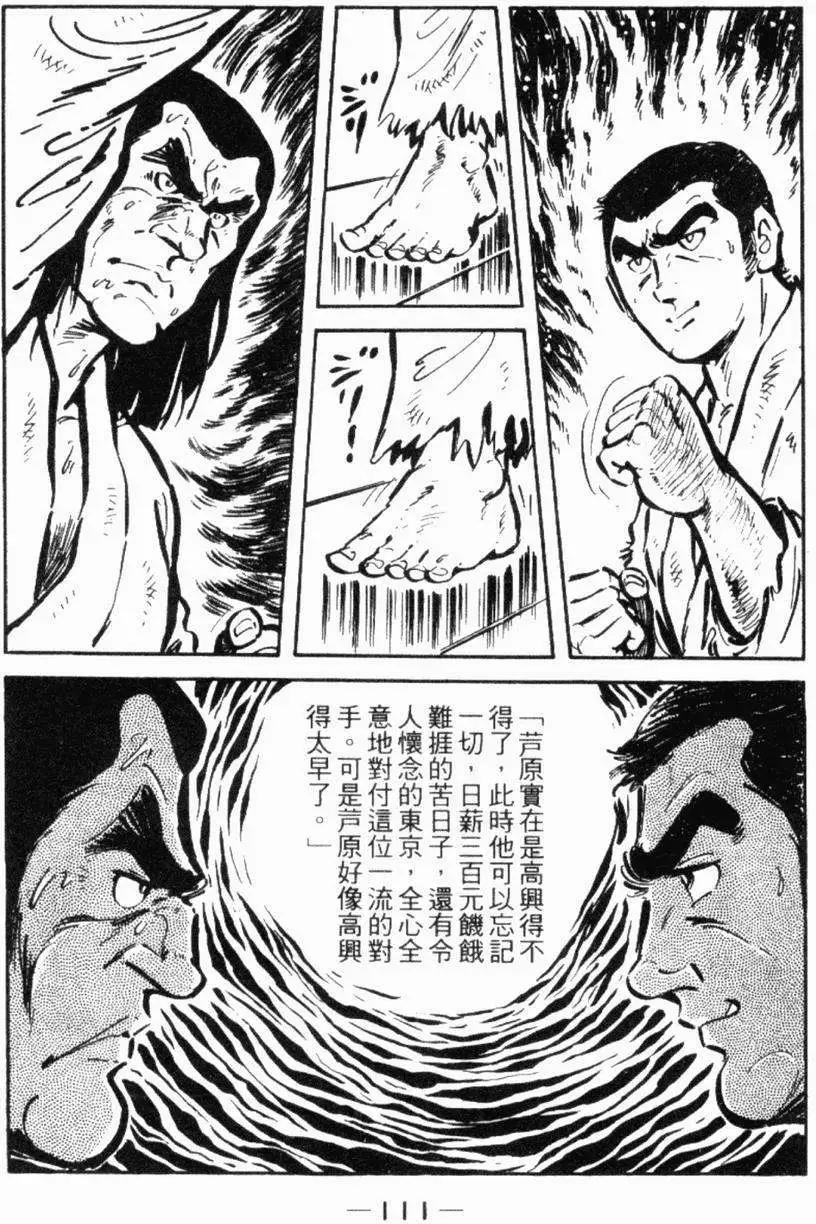 第17卷117
