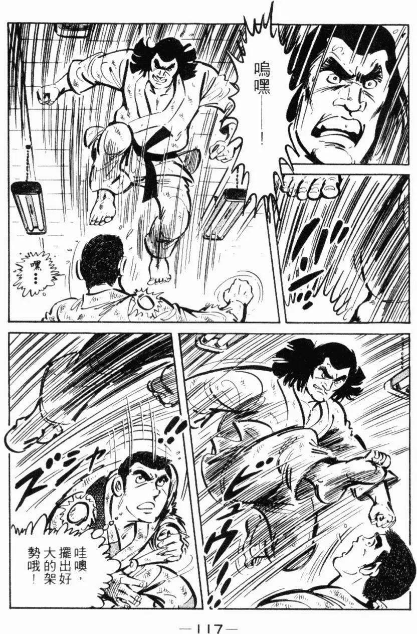 第17卷123