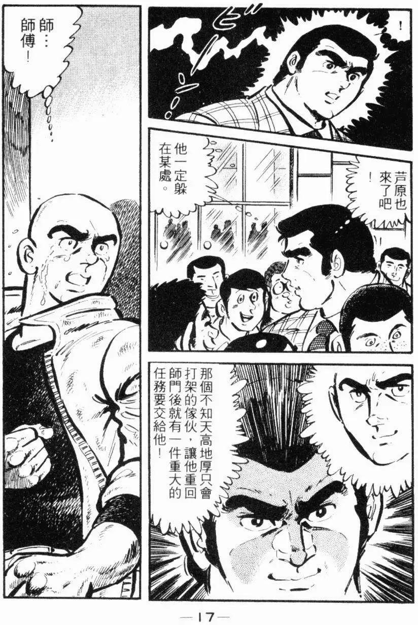 第17卷15