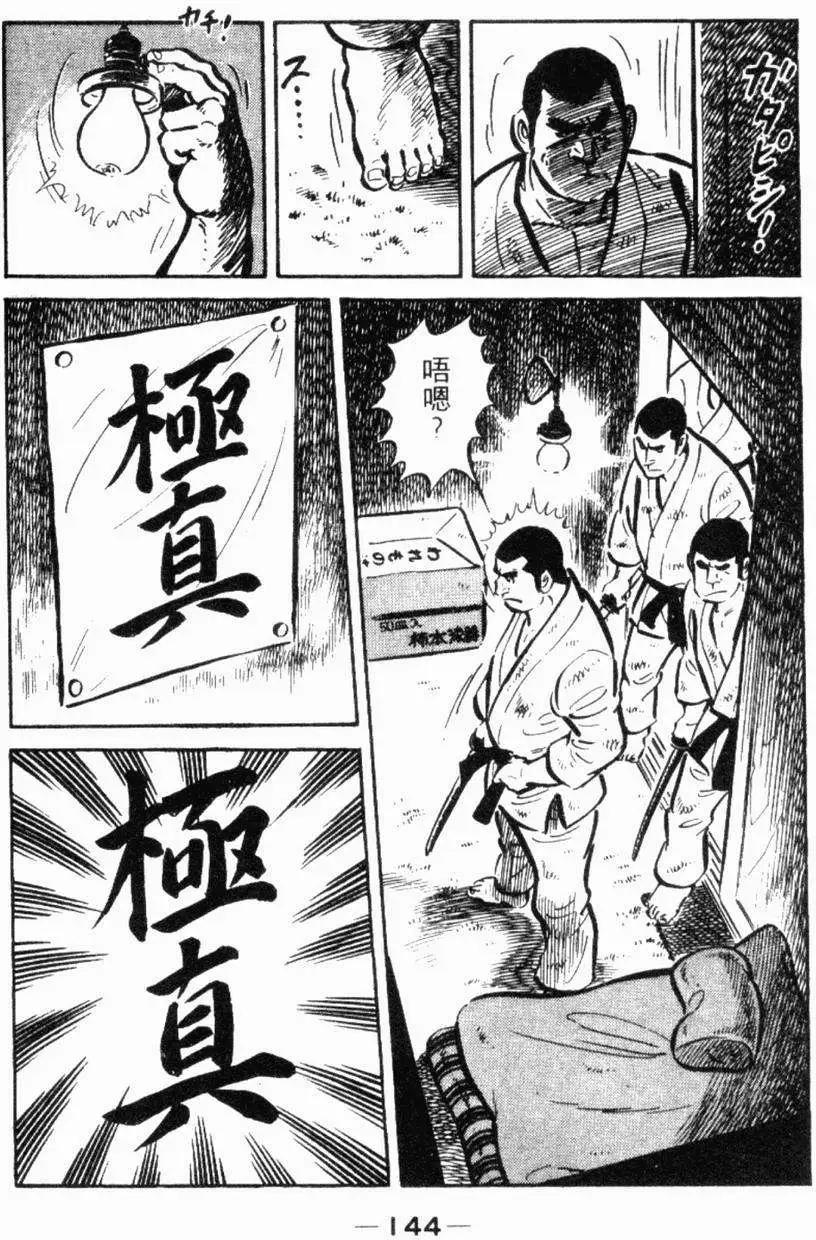 第17卷150