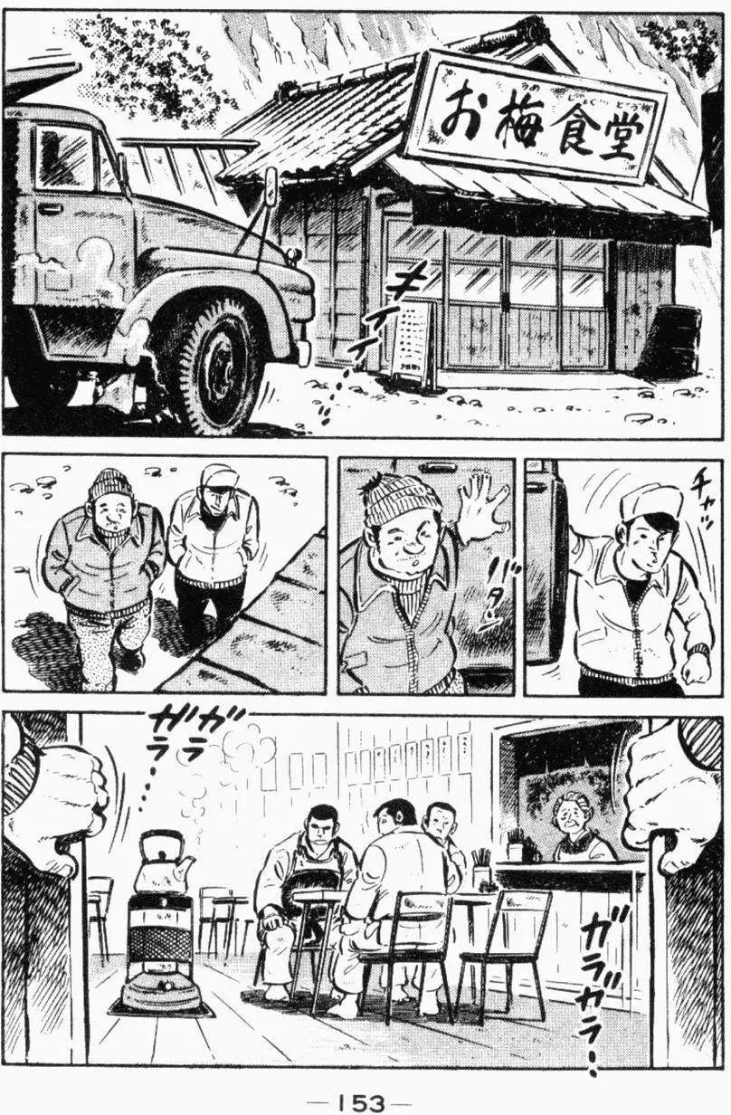 第17卷163