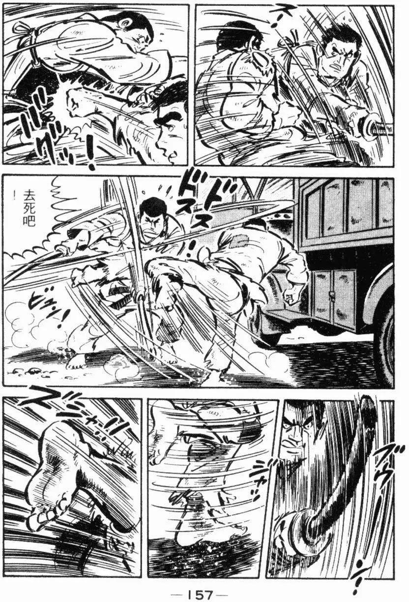 第17卷167