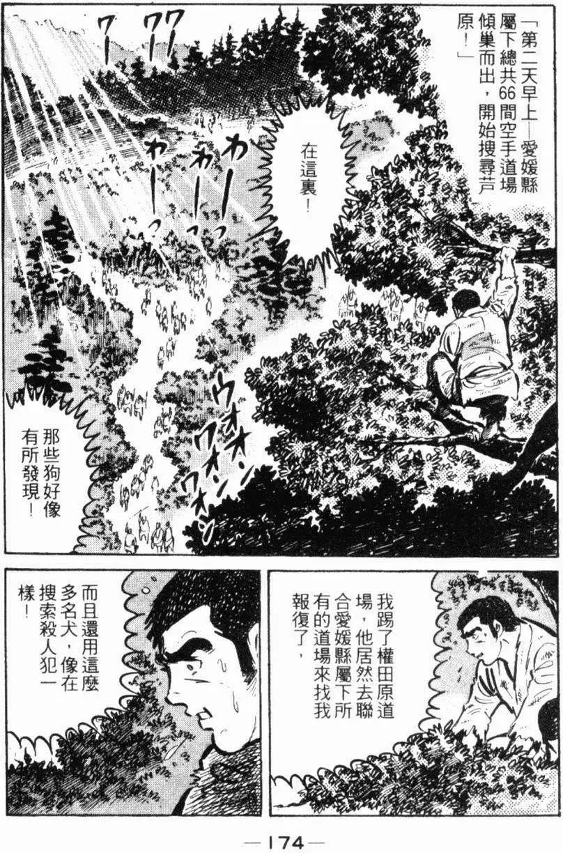 第17卷184