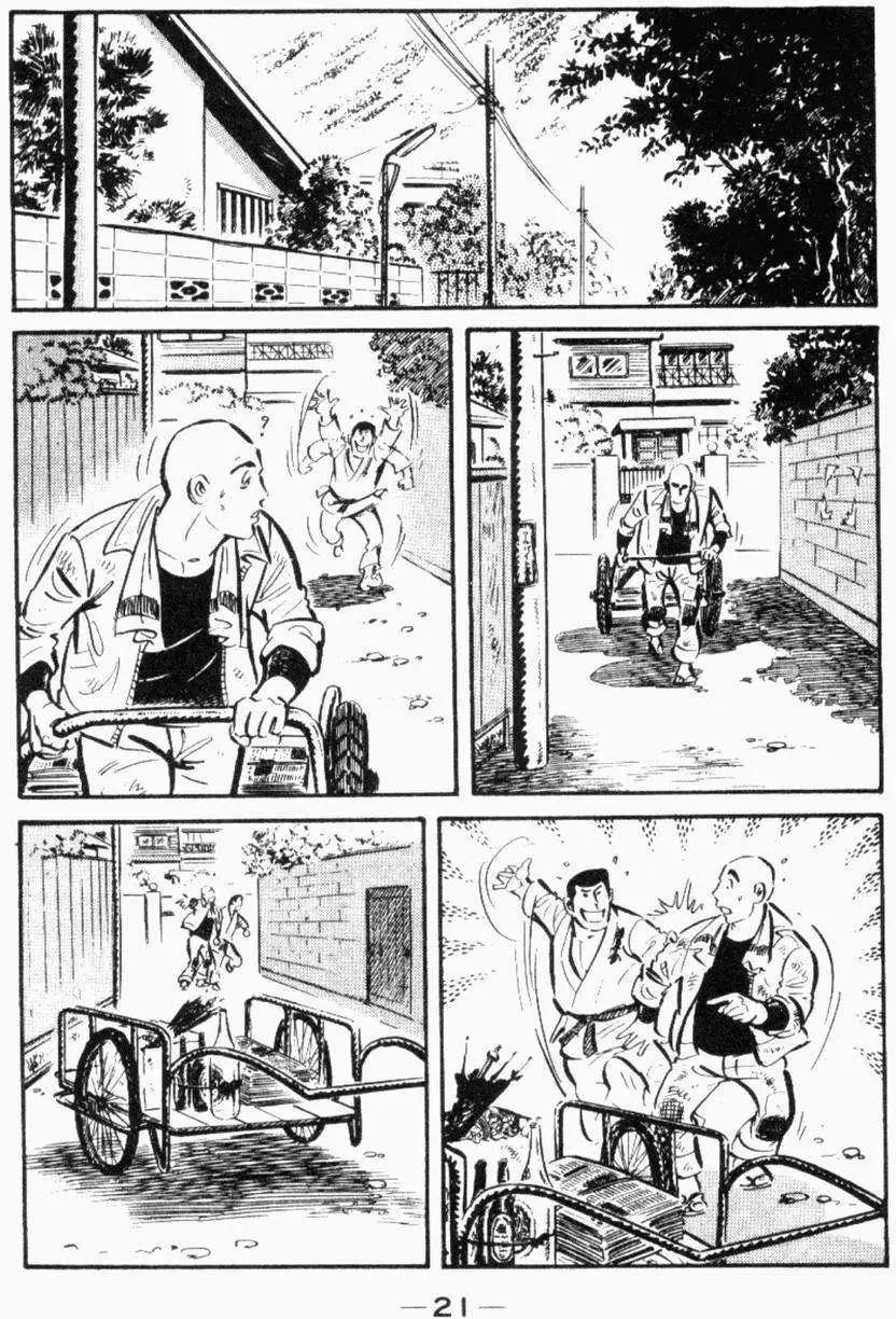 第17卷19