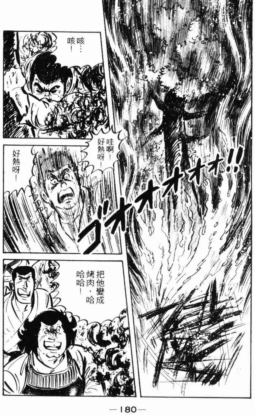 第17卷190