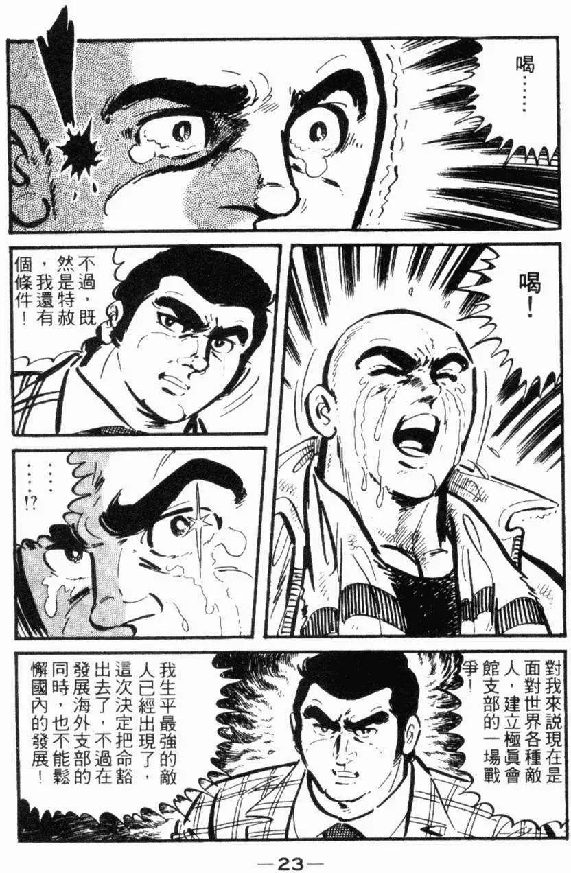 第17卷21