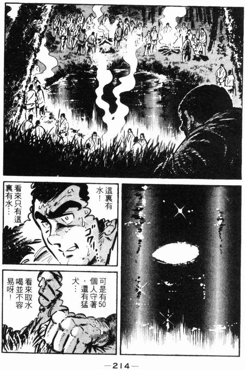 第17卷228
