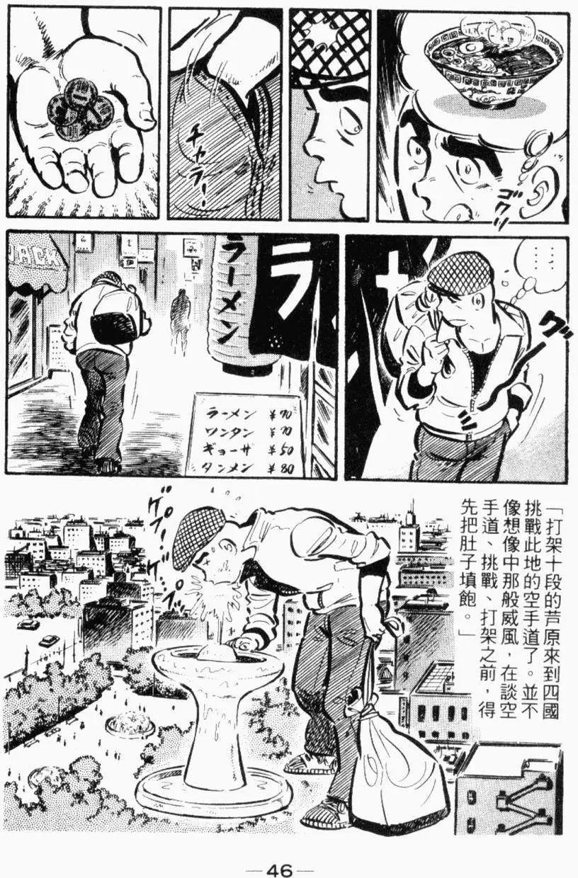 第17卷44