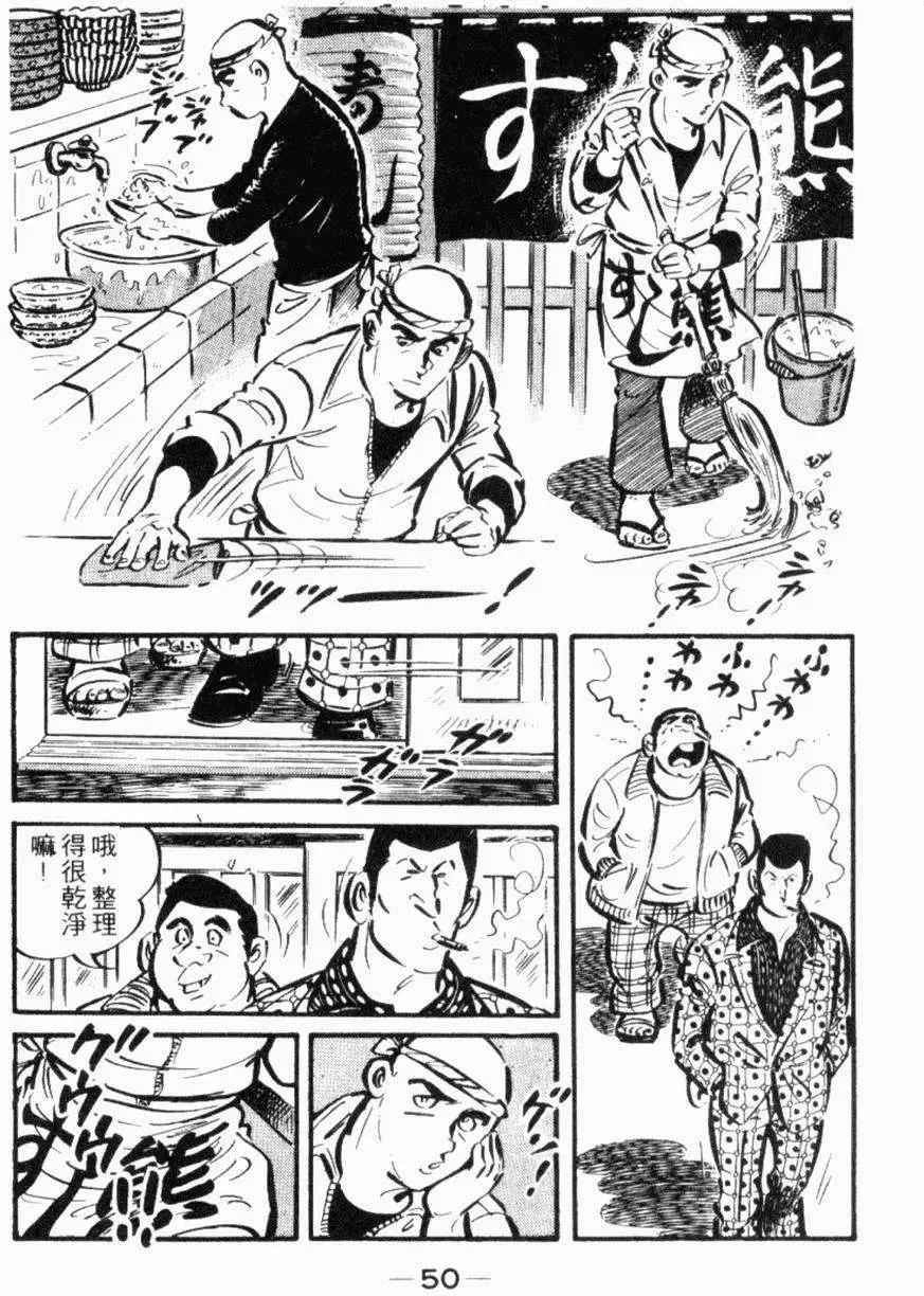 第17卷48