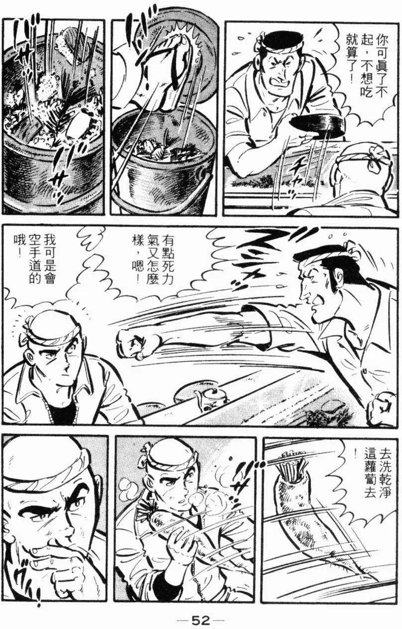 第17卷54