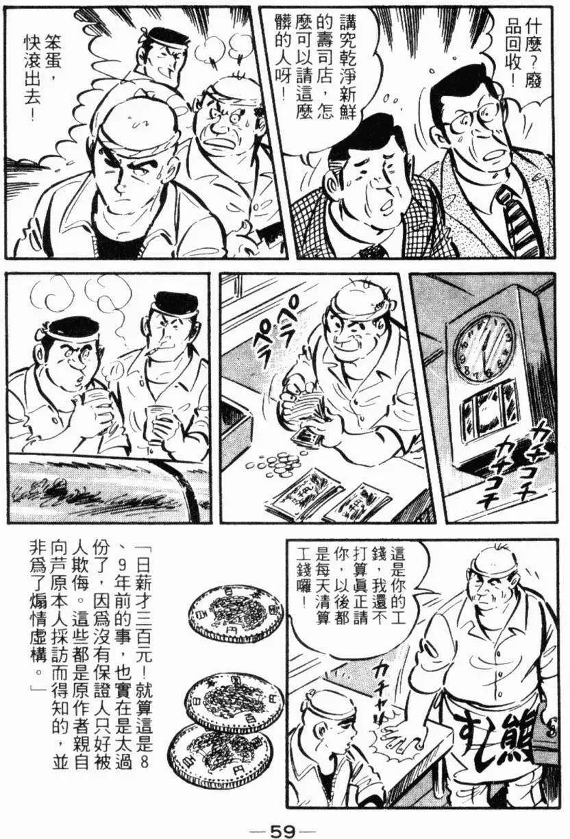 第17卷61