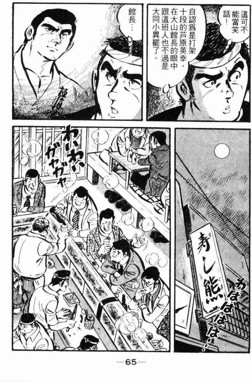 第17卷67