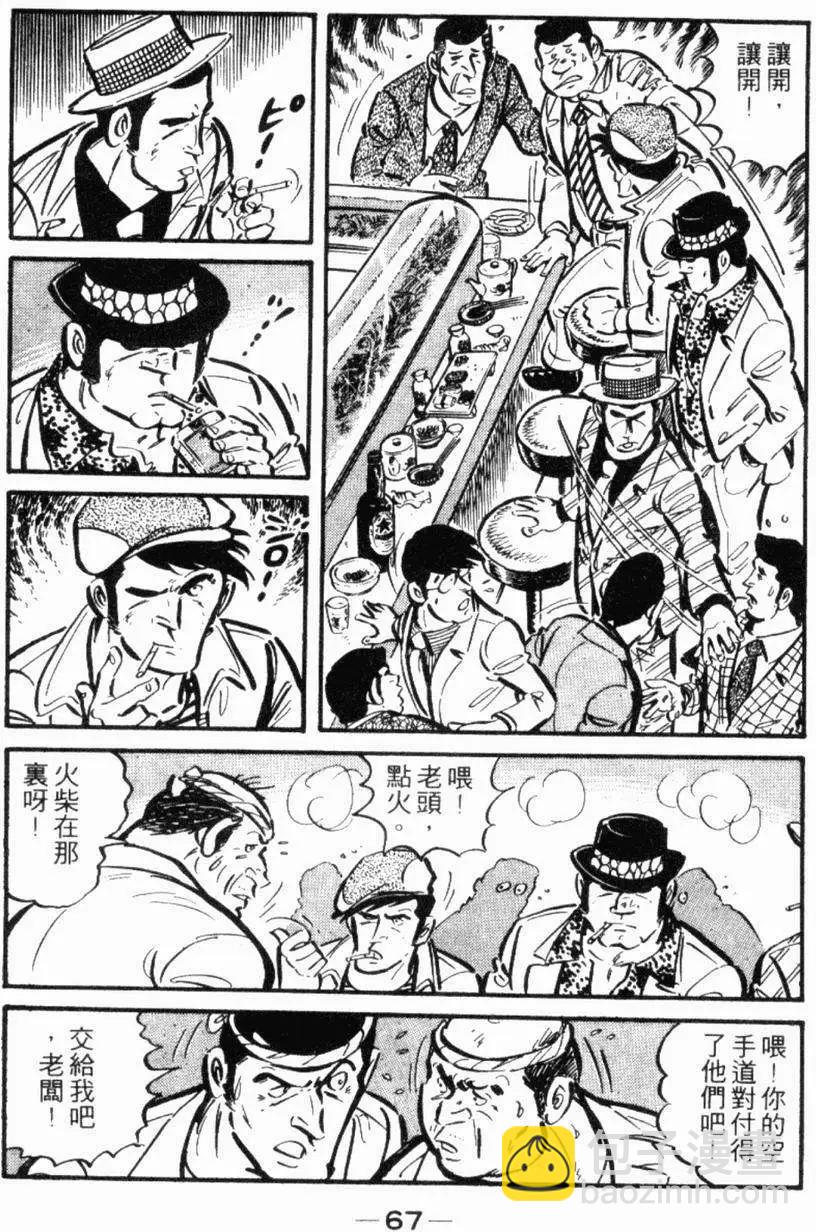 第17卷69