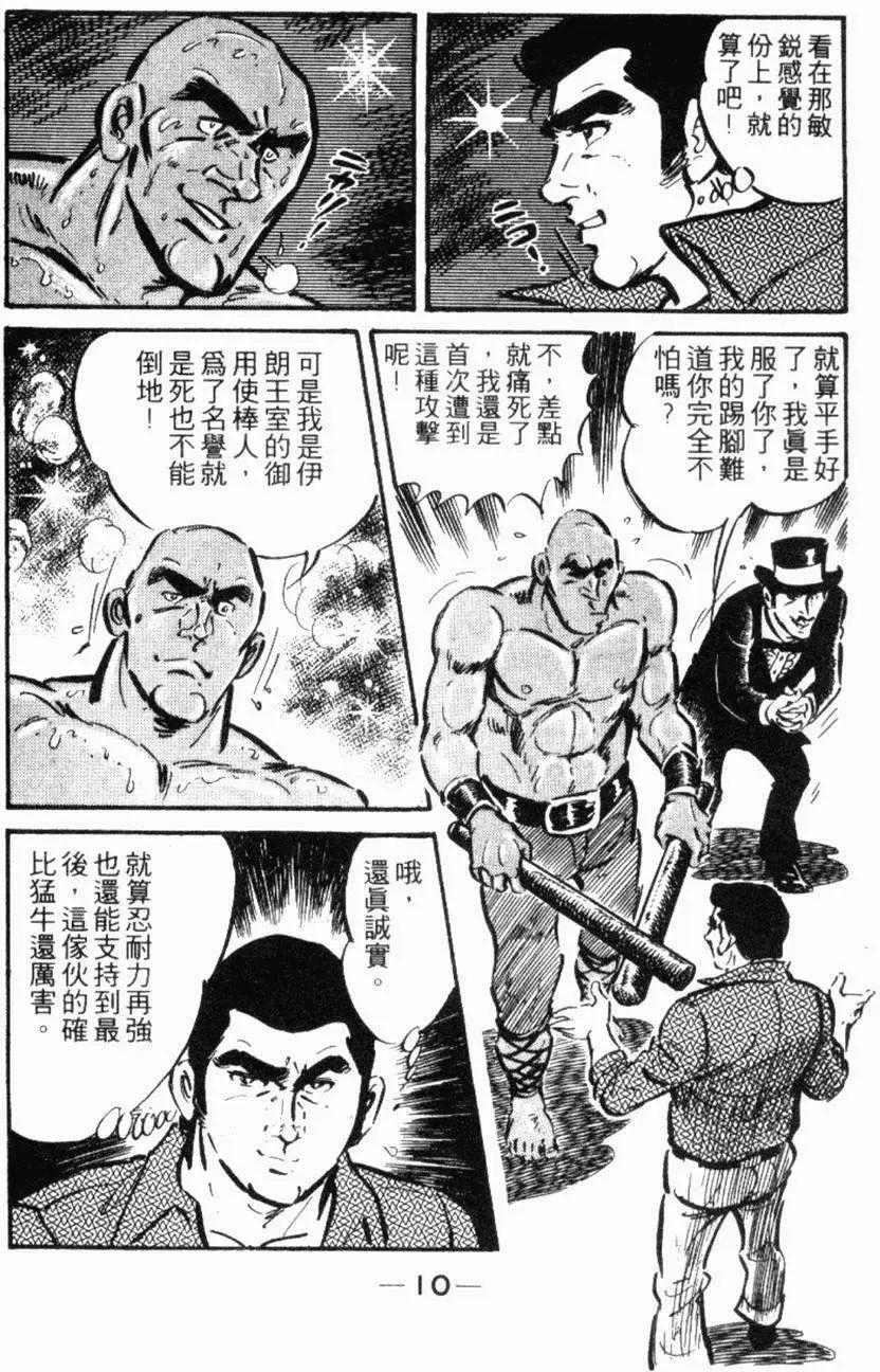 第17卷8