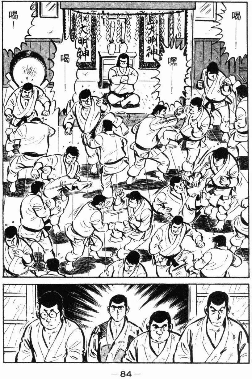 第17卷86