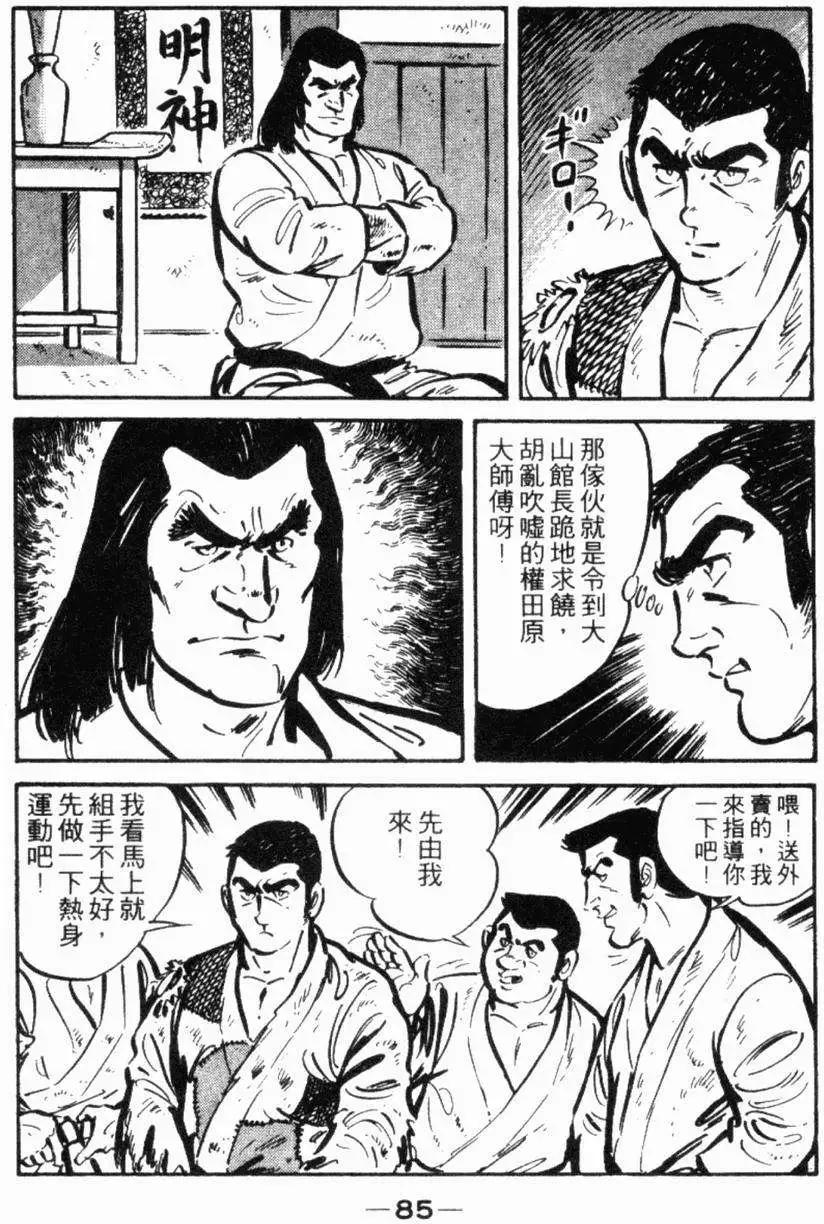 第17卷87