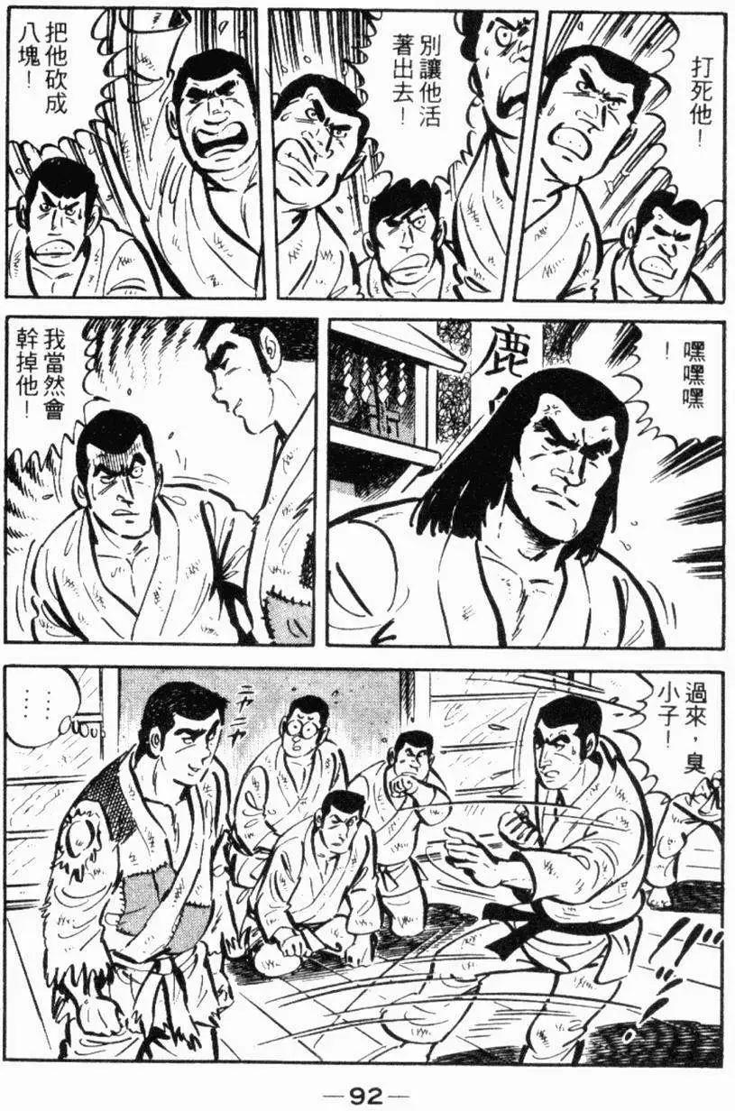 第17卷94