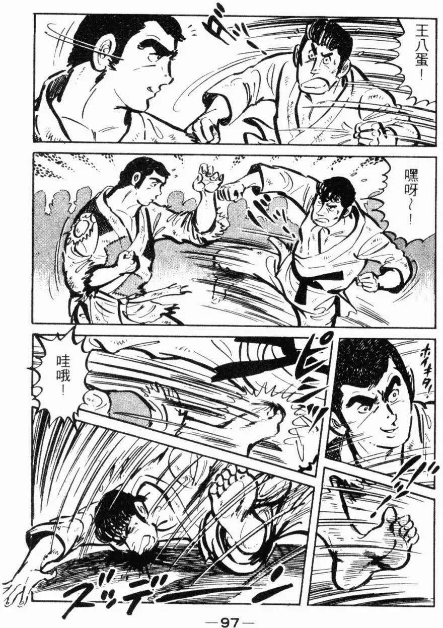 第17卷99