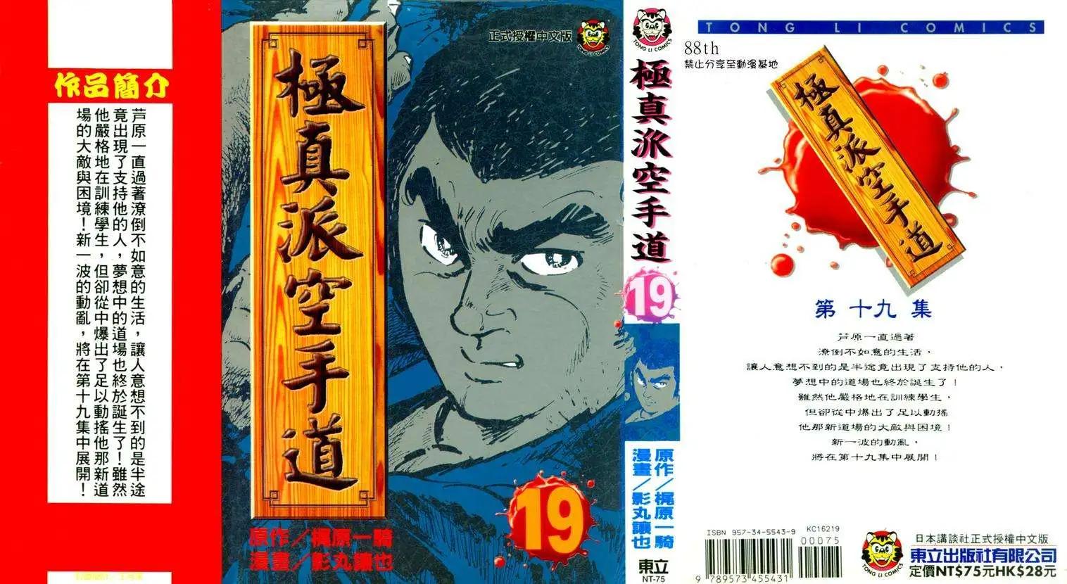 第19卷0
