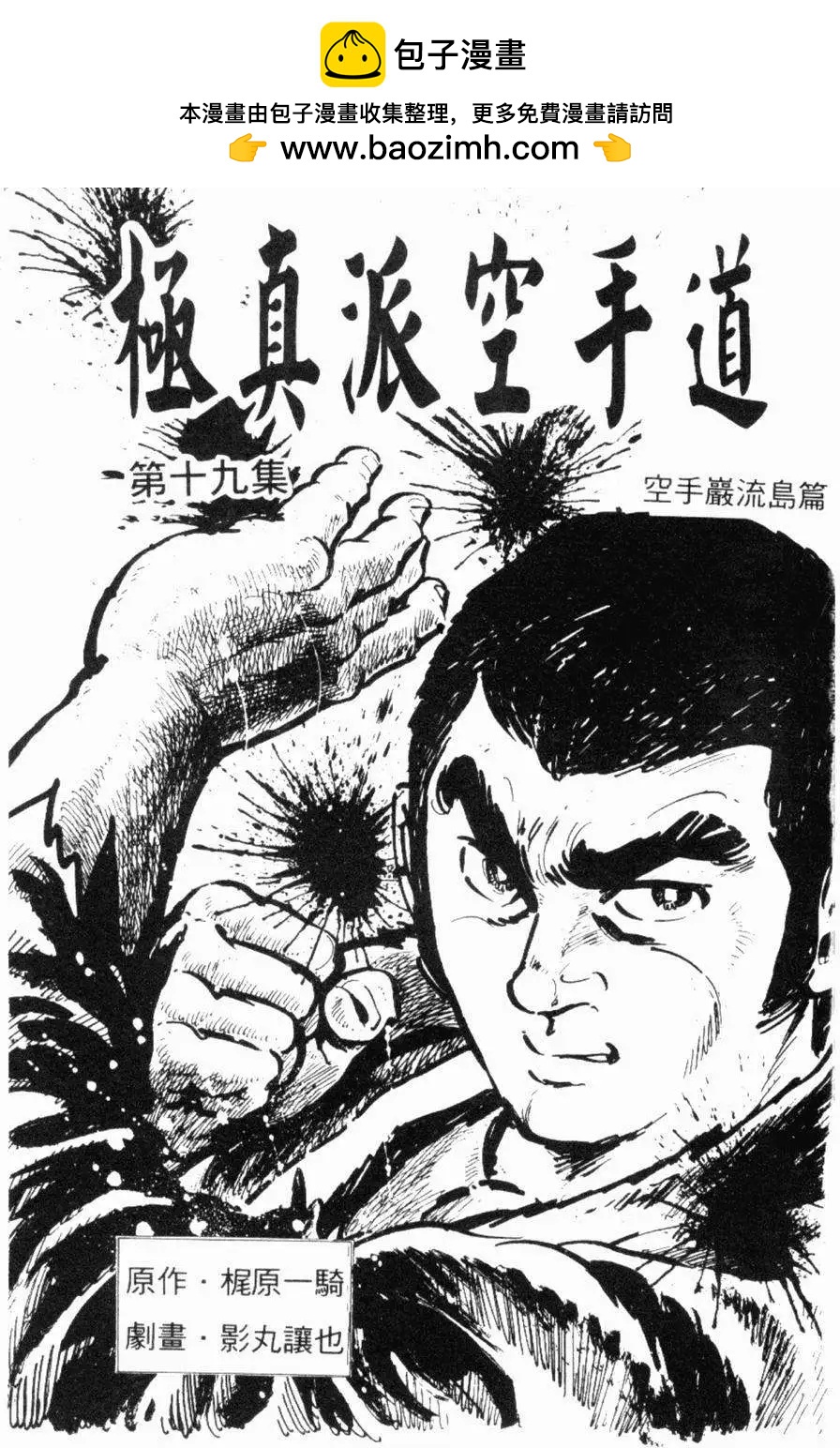 第19卷1