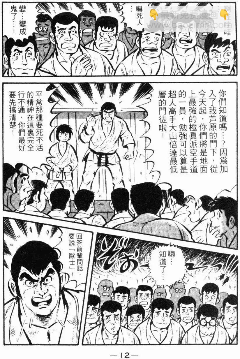 第19卷10