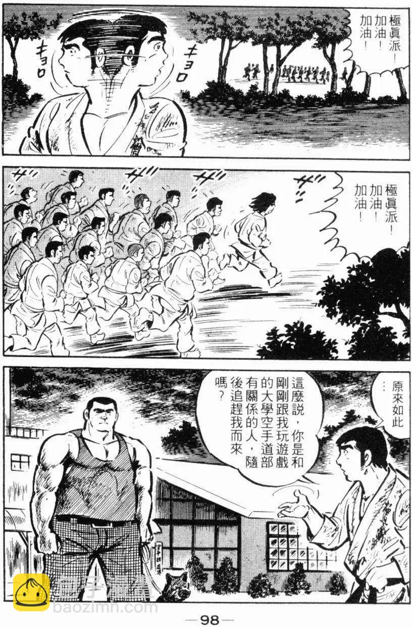 第19卷100