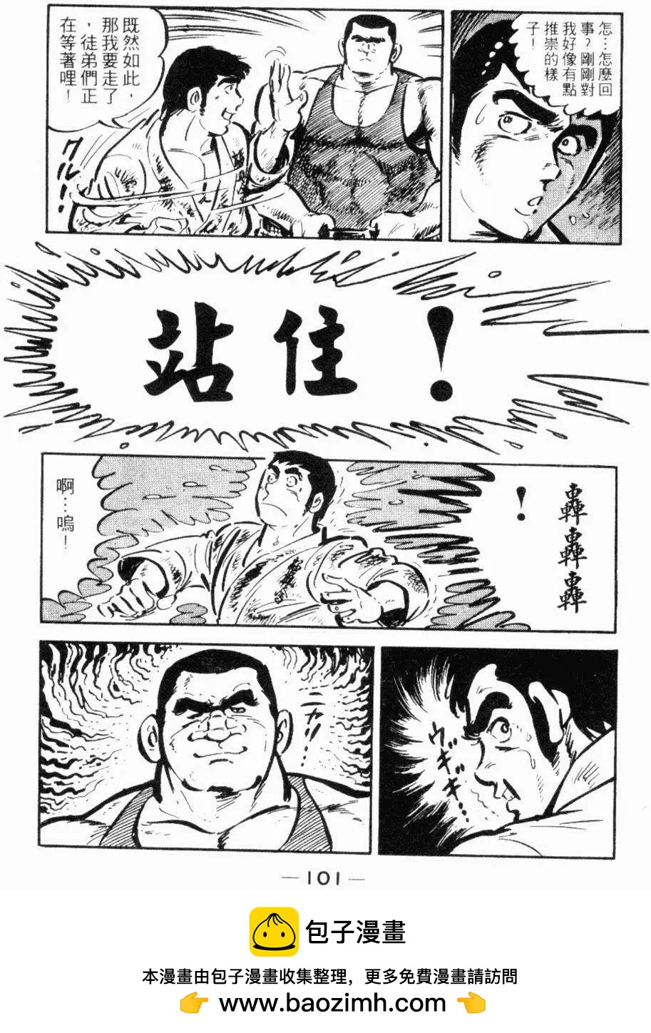 第19卷107