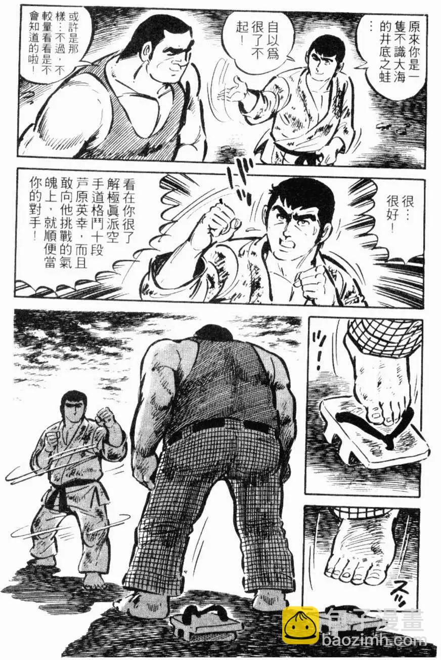 第19卷109
